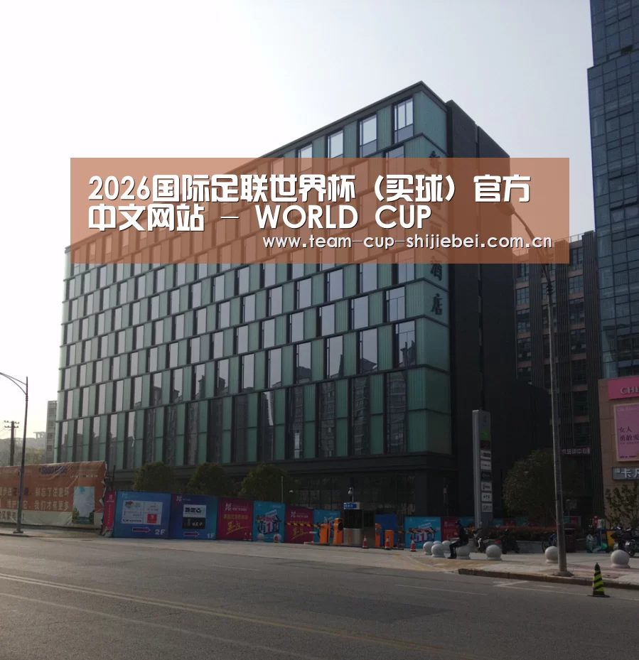 南京新晶丽酒店(图1) 南京新晶丽酒店(图1)