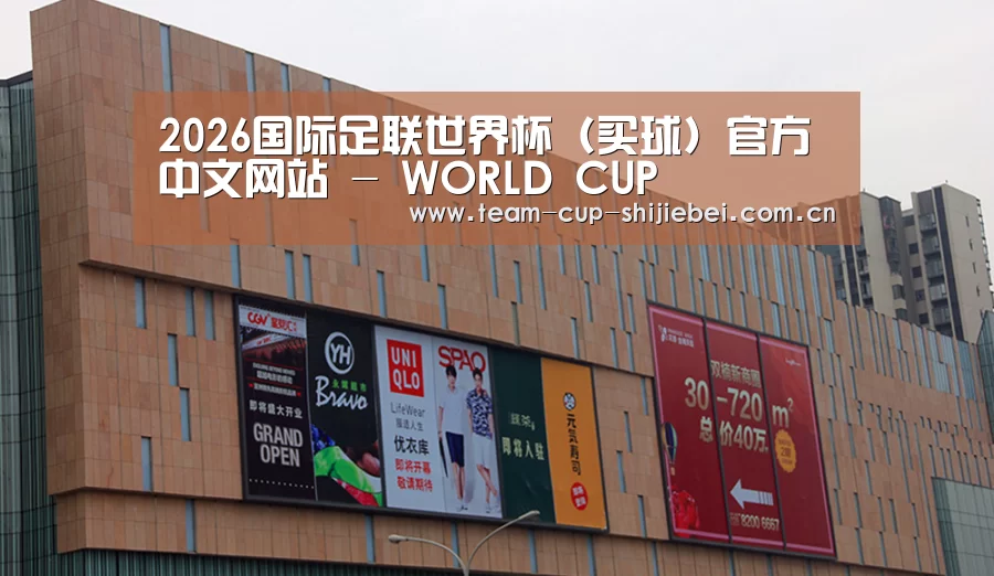 龙湖 · 金楠天街(图1) 龙湖 · 金楠天街(图1)