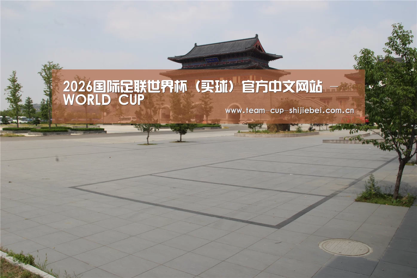山东沂山国家森林公园(图1) 山东沂山国家森林公园(图1)