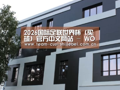 俄罗斯健身中心