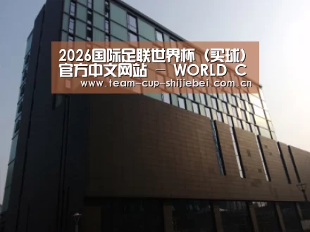 南京新晶丽酒店