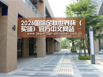 厦门泰地海西中心
