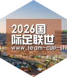 世界杯买球深耕渠道 占领市场