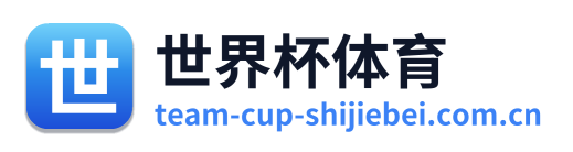 世界杯体育 Logo