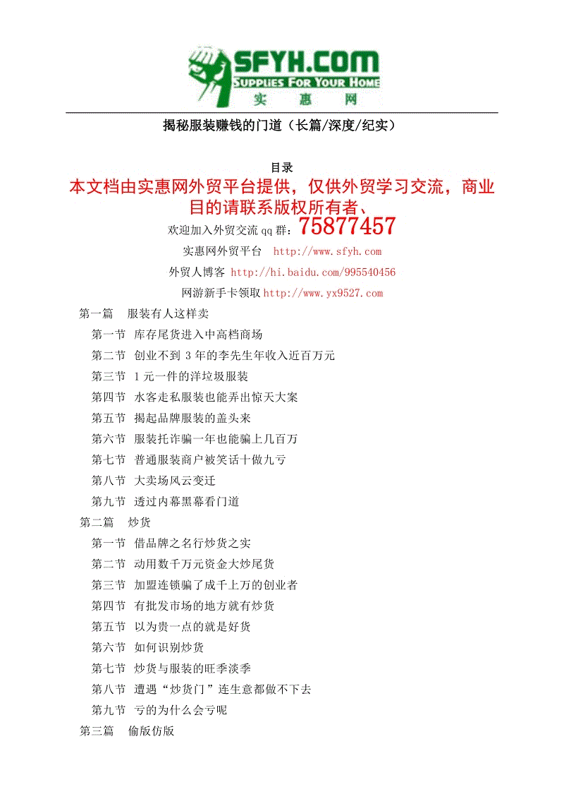 世界杯买球-新浪牵手巴西政府部门 展开全方位奥运合作(图2) 世界杯买球