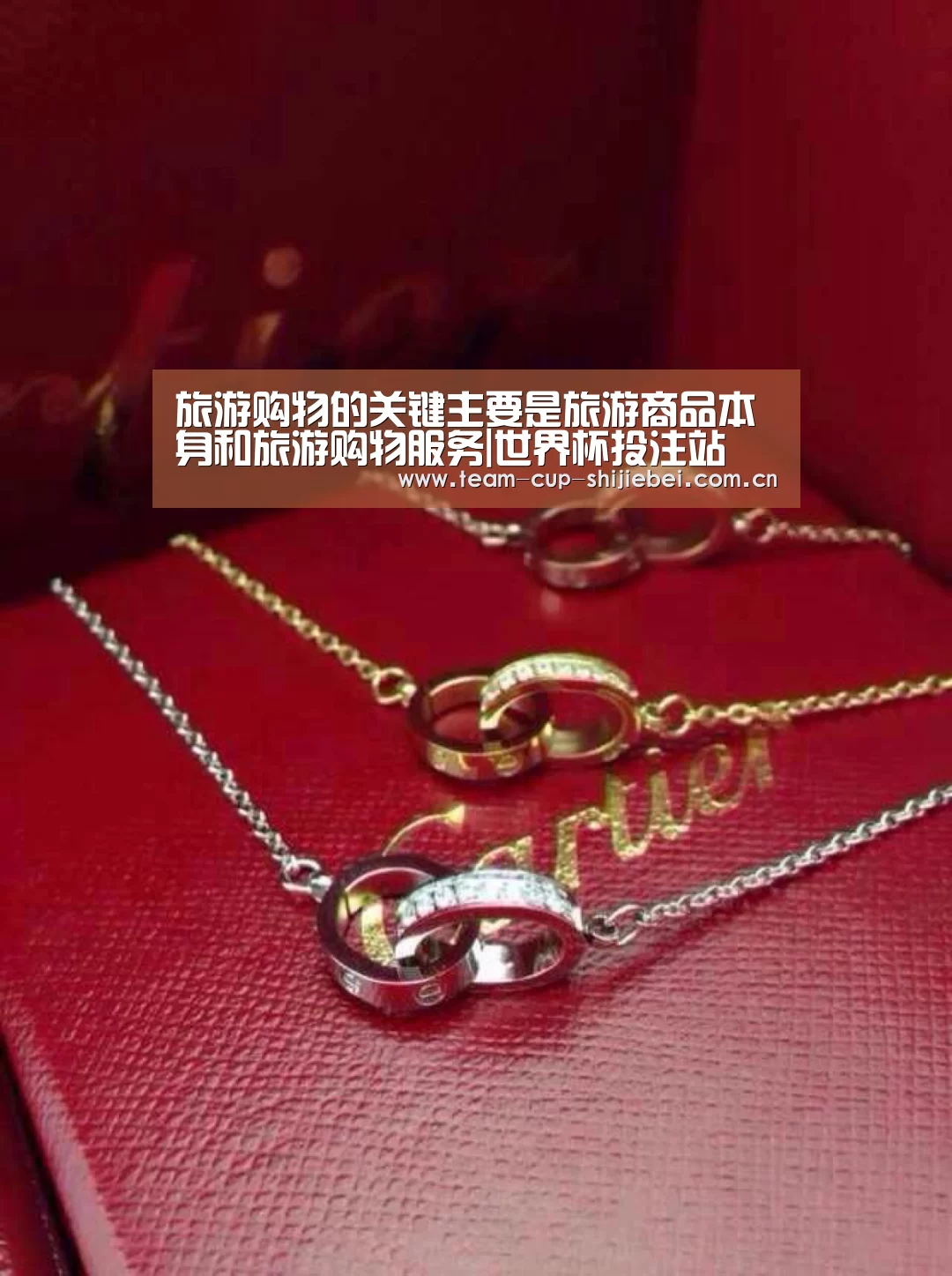 旅游购物的关键主要是旅游商品本身和旅游购物服务|世界杯投注站(图2) 世界杯投注站